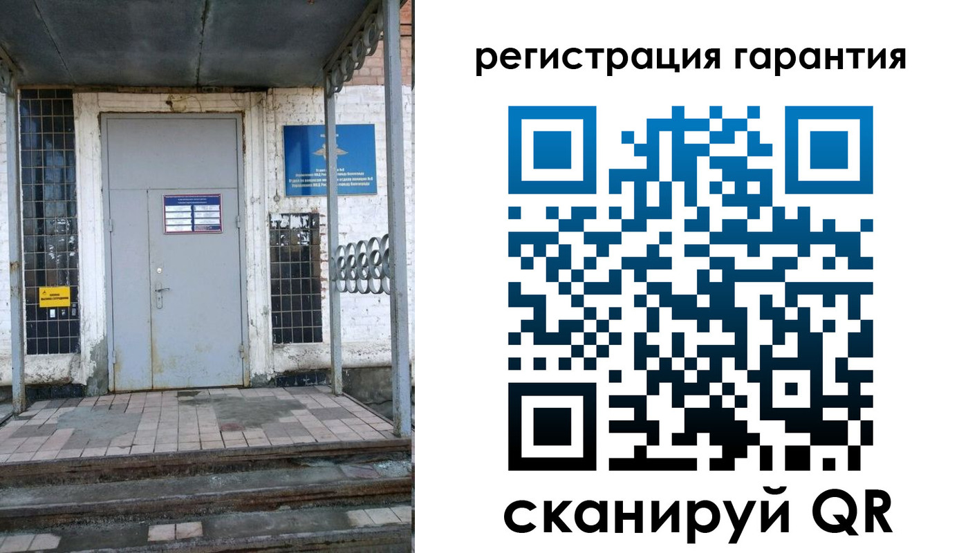 прописка в квартире в Ижевске