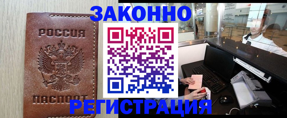 регистрация для школы в Ижевске